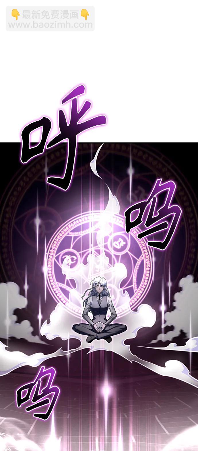 第66话30