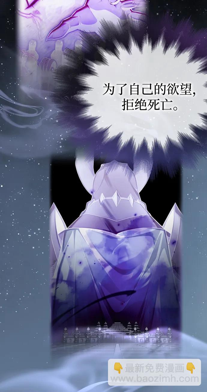 第66话33