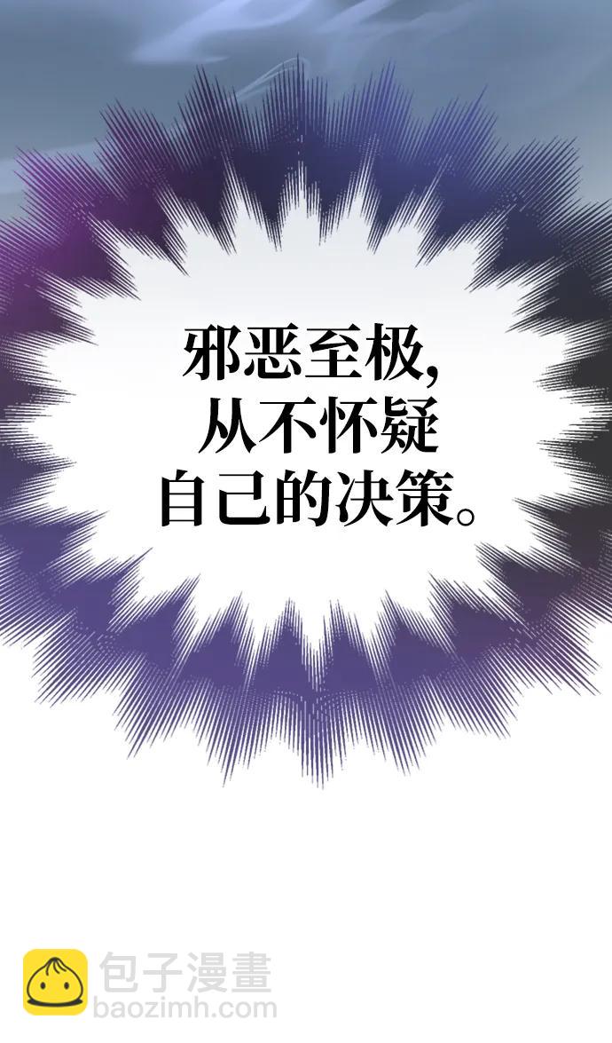 第66话34