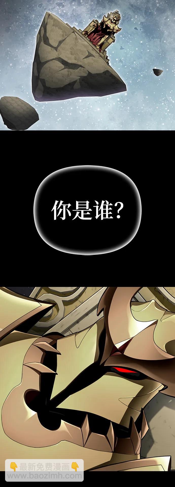 第66话37