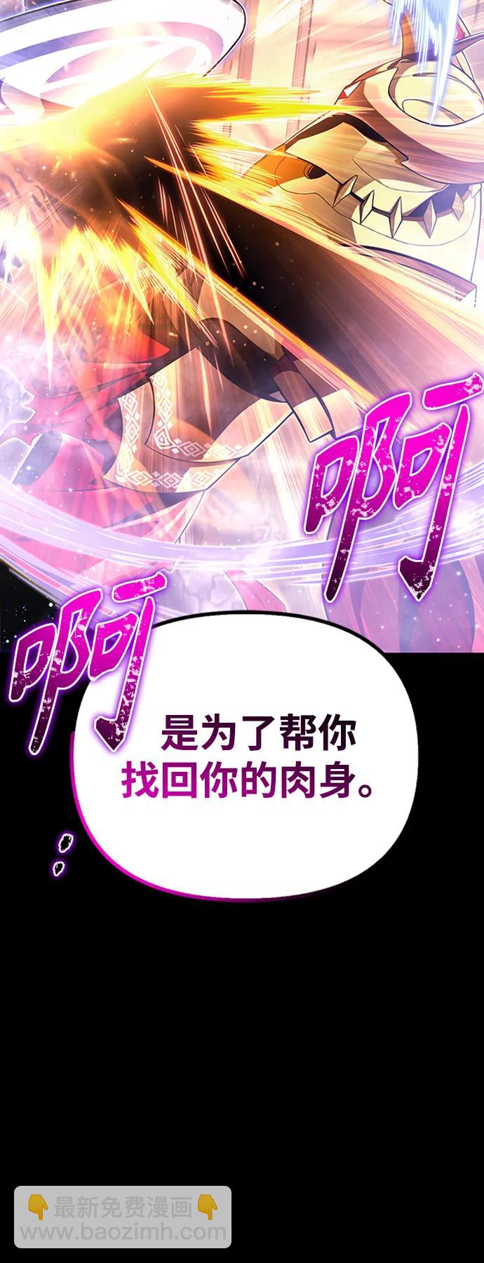 第66话40