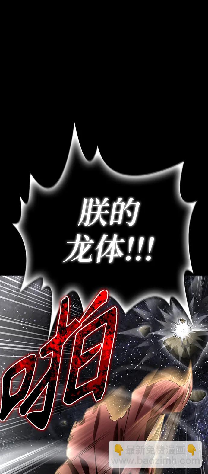 第66话42