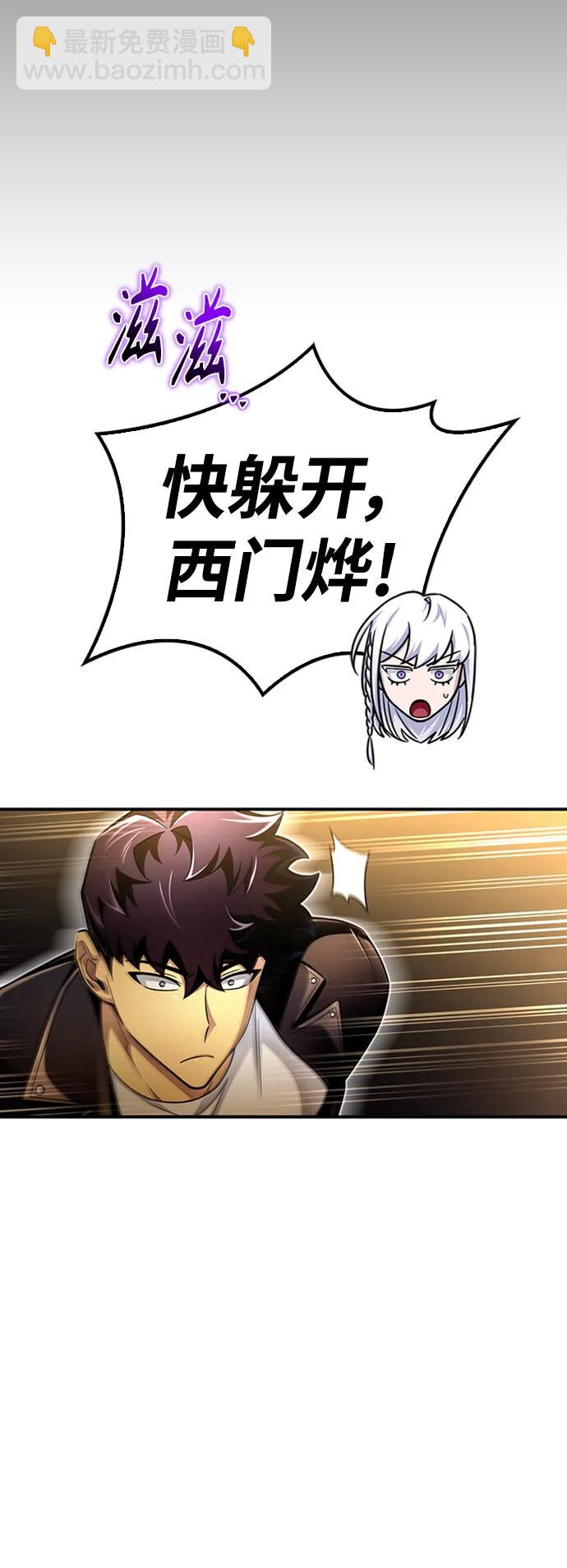 第66话44