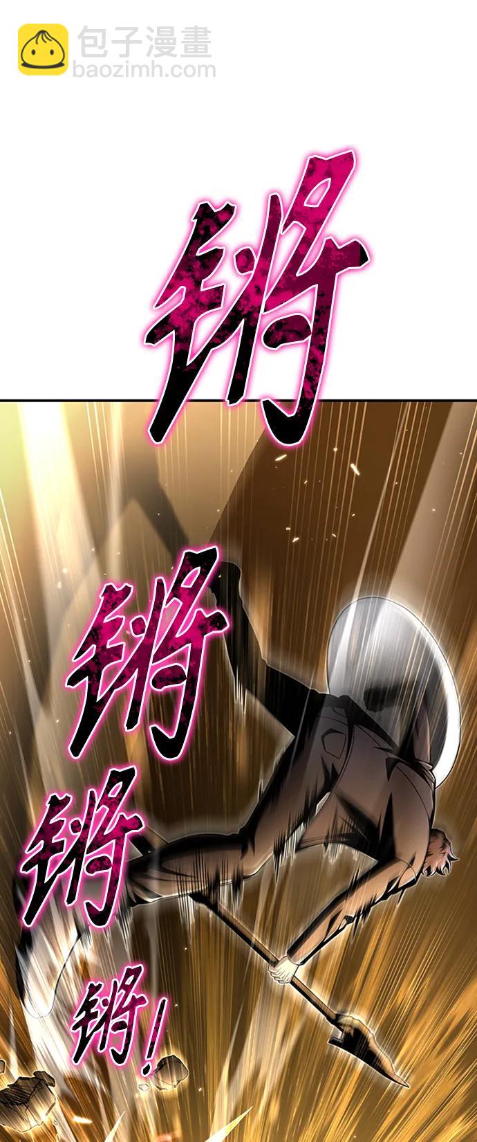 第66话46