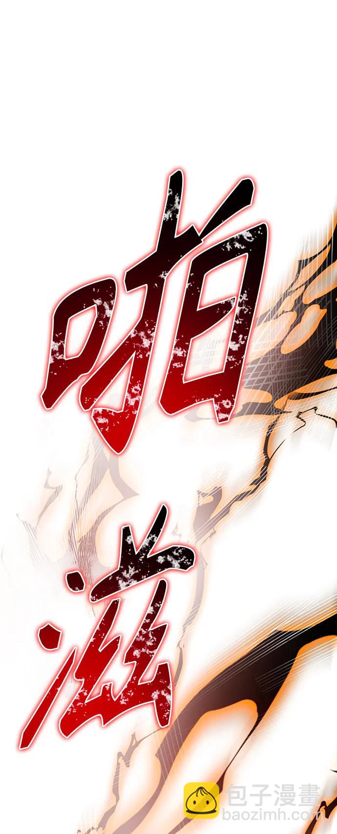 第66话52