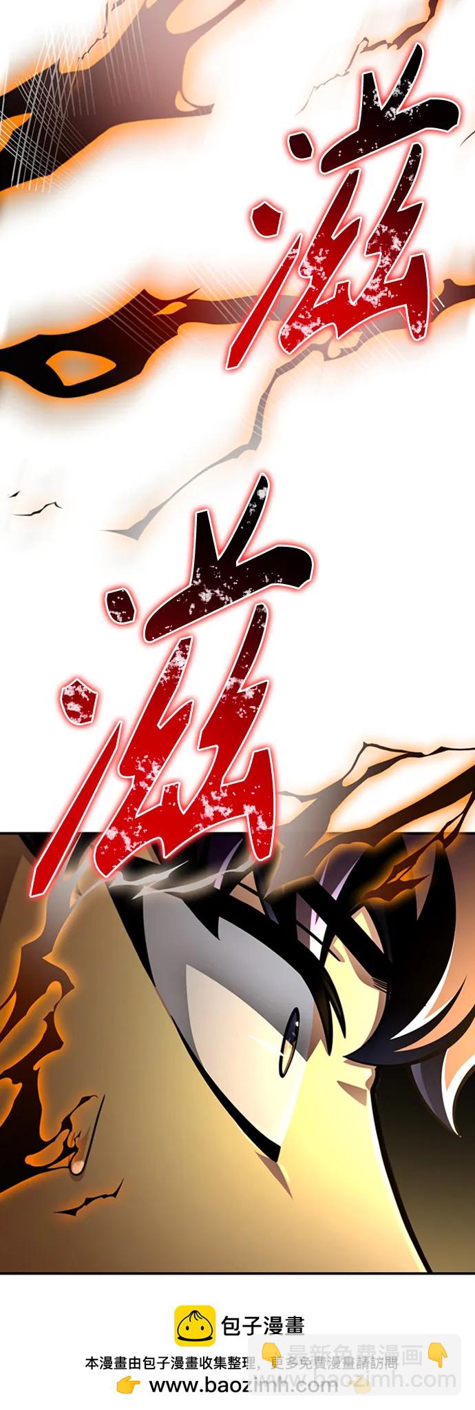 第66话53