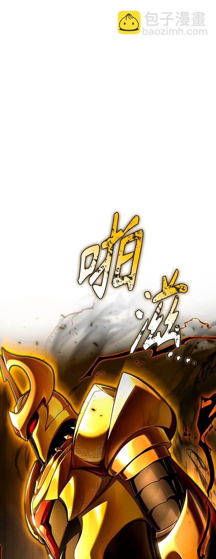 第66话54