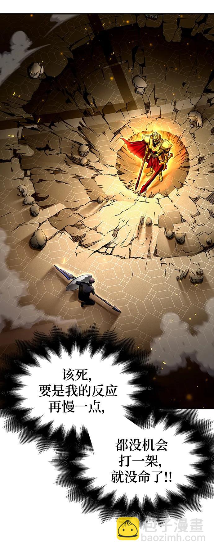 第66话57
