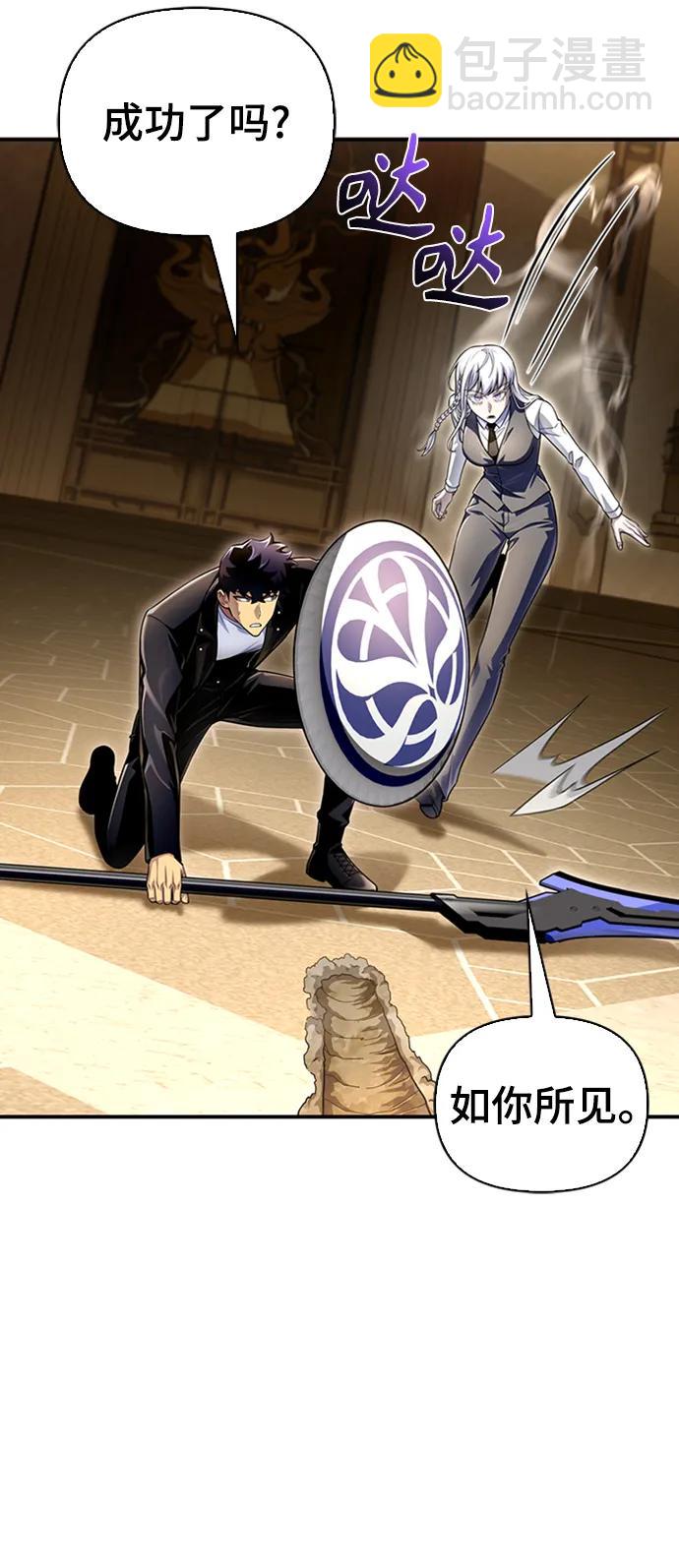 第66话59