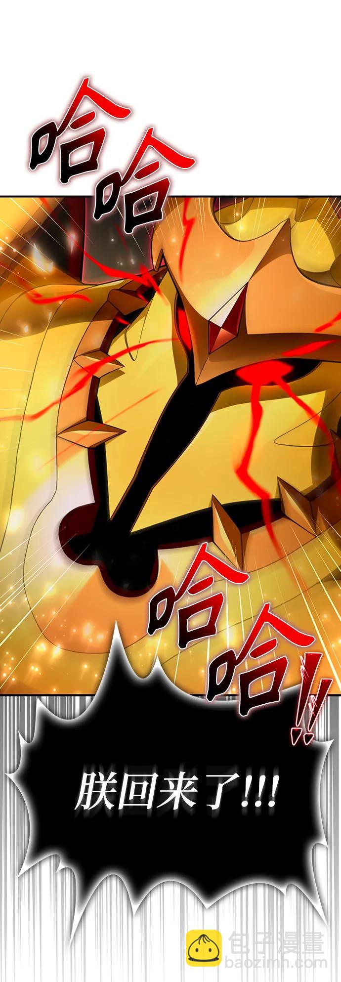 第66话61
