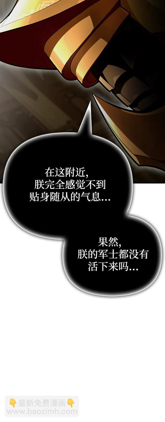 第66话65