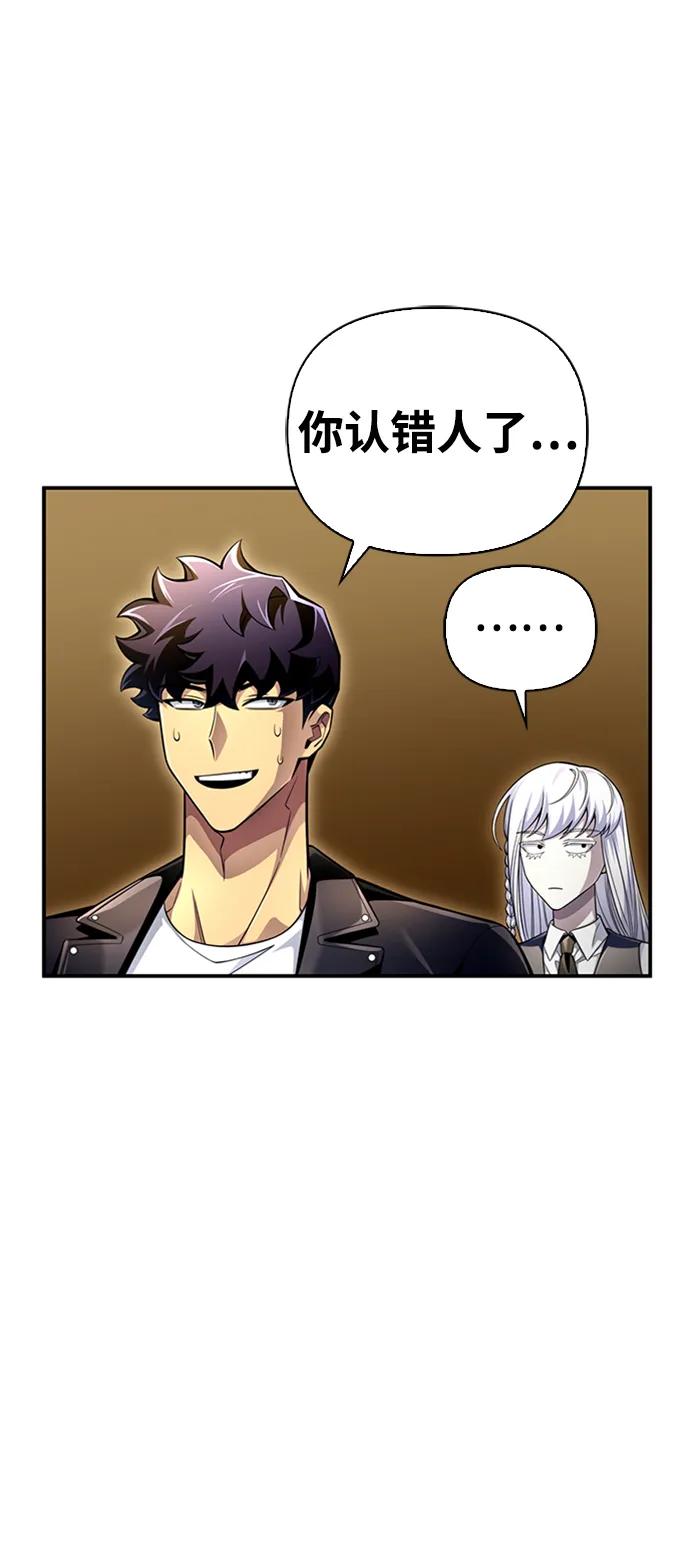 第66话67