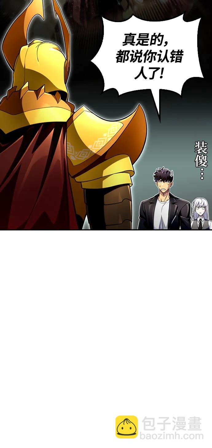 第66话69