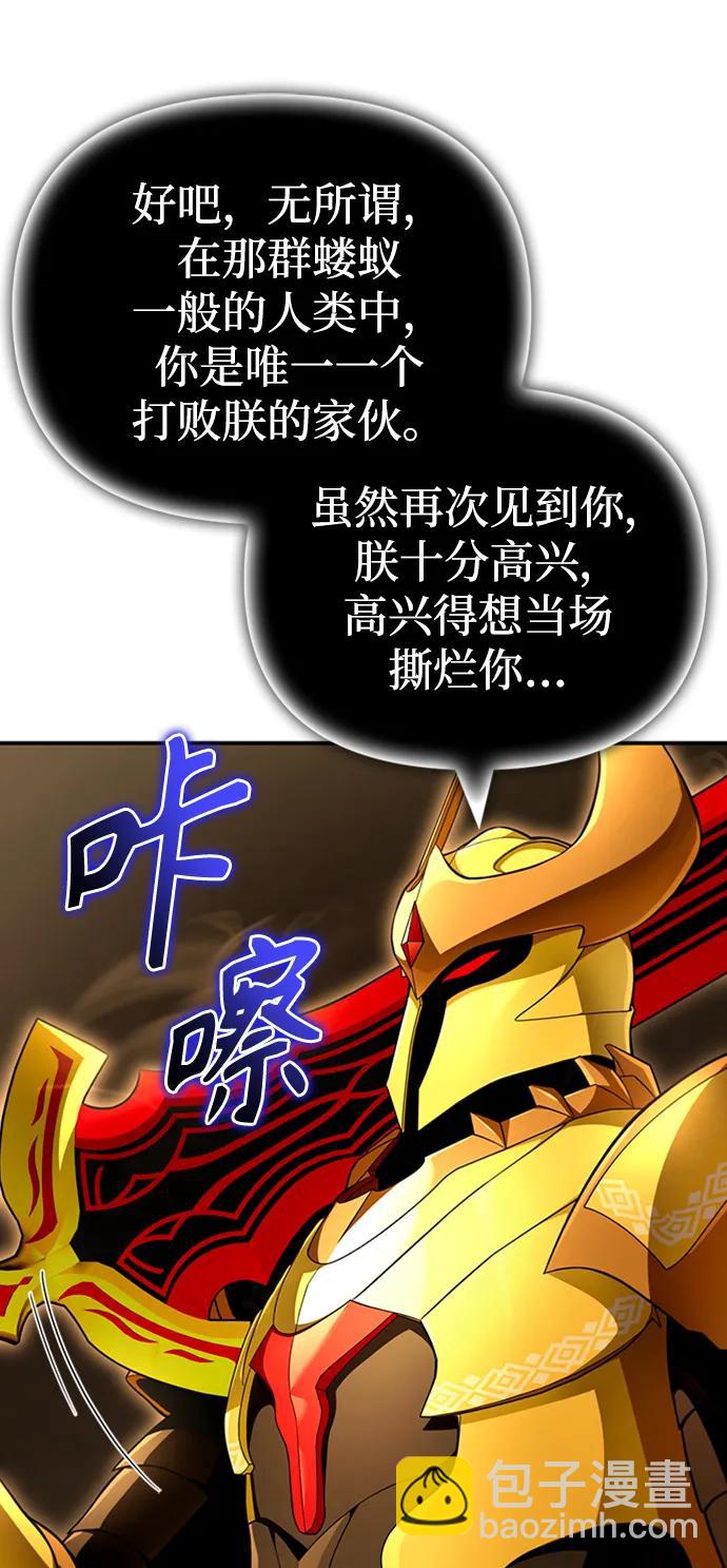 第66话70
