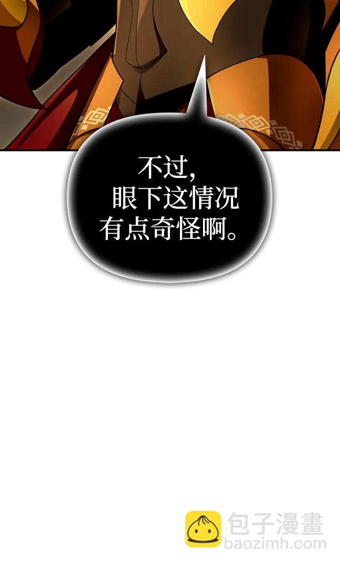 第66话71