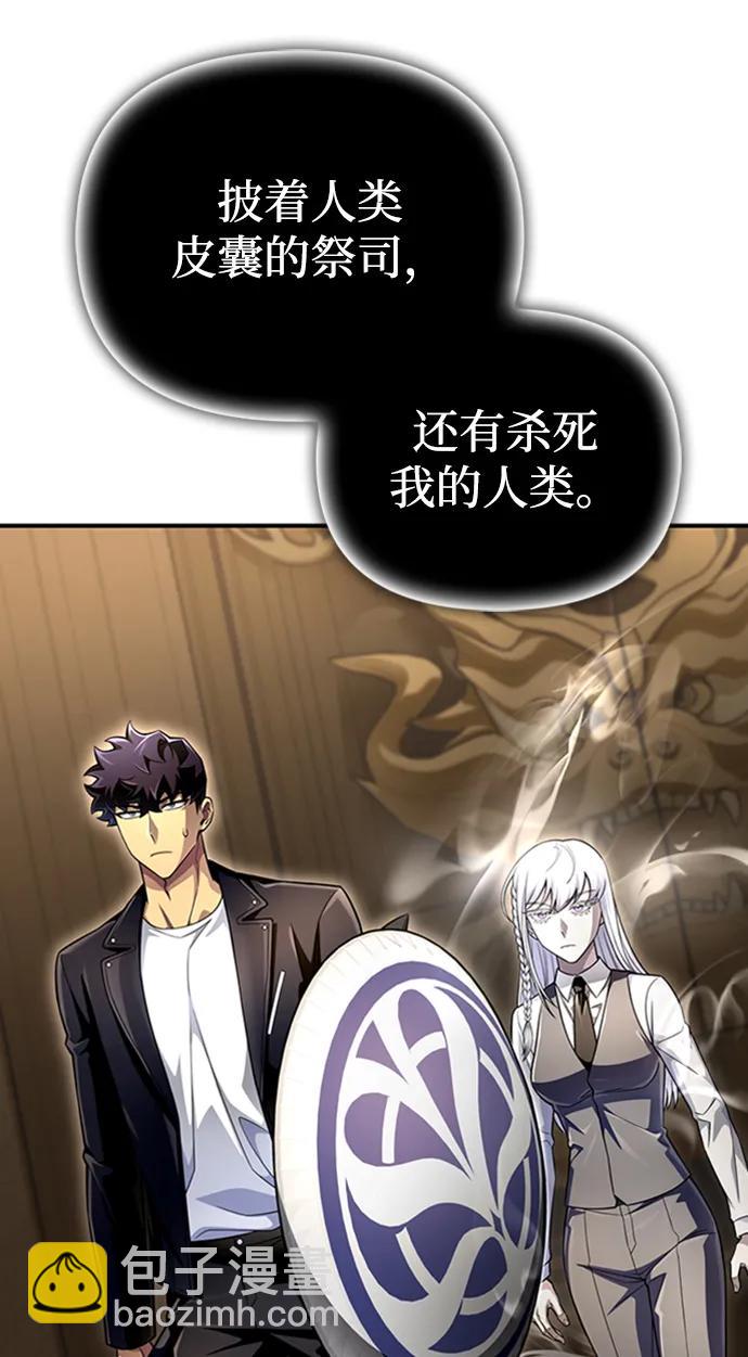 第66话72