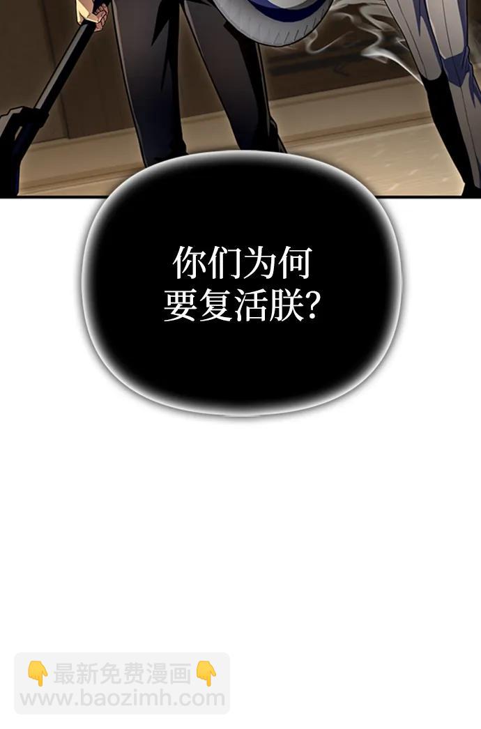 第66话73