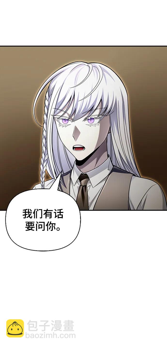 第66话74