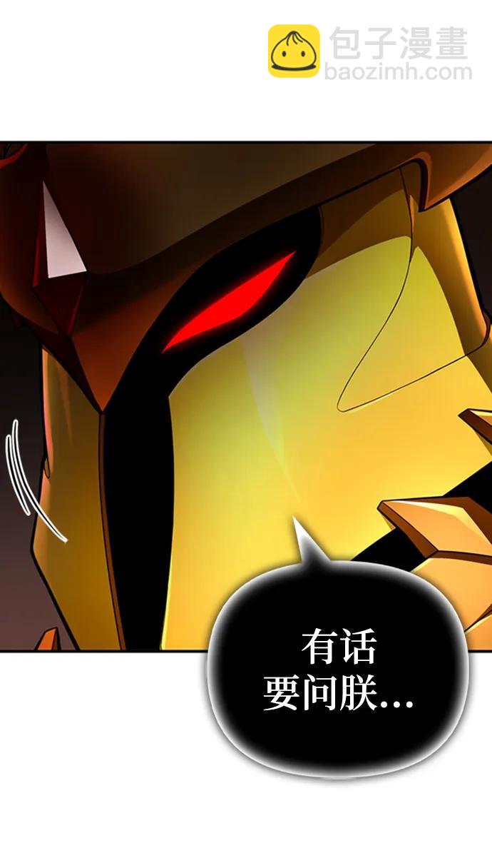 第66话75