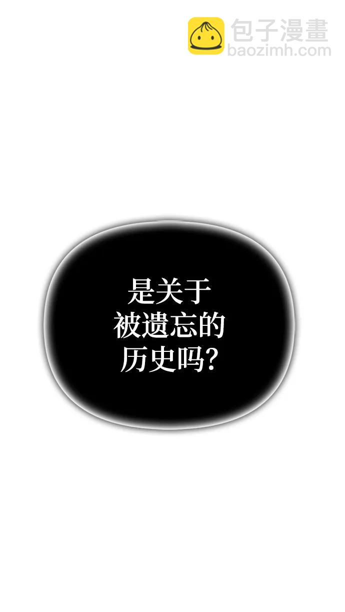 第66话76