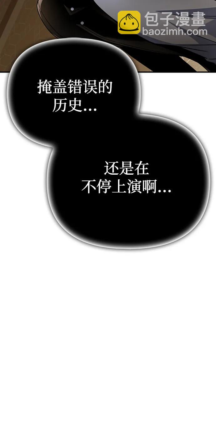 第66话78