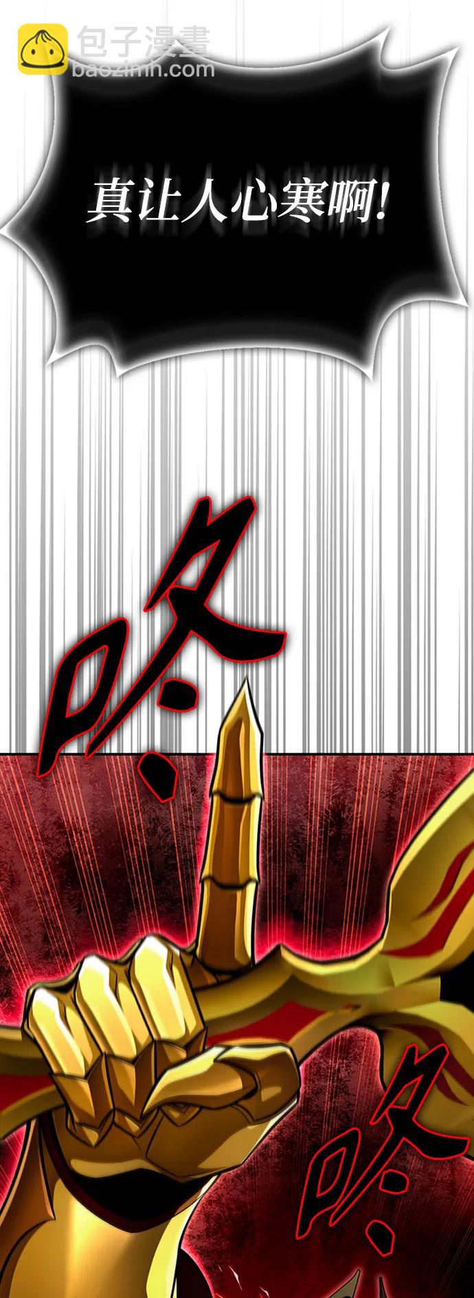 第66话81