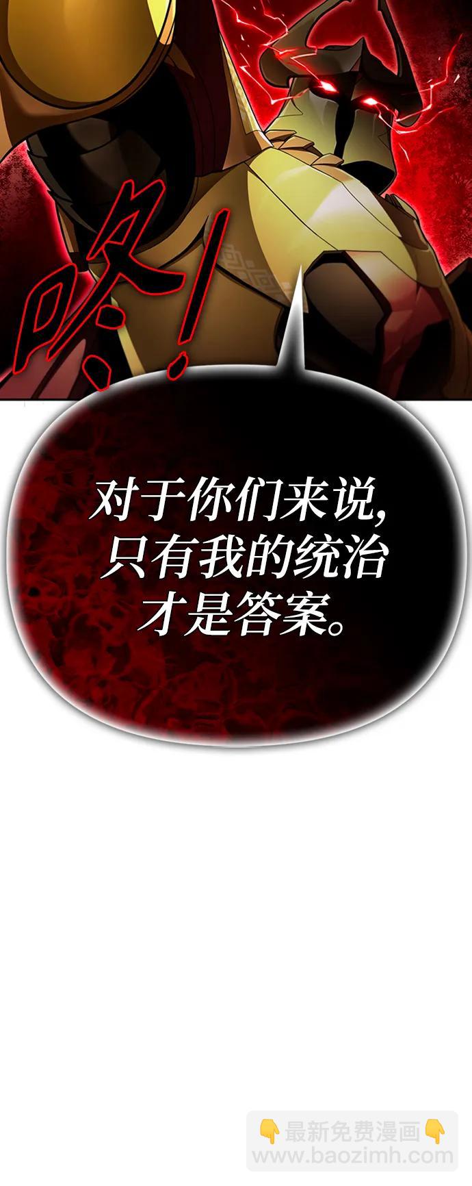 第66话82