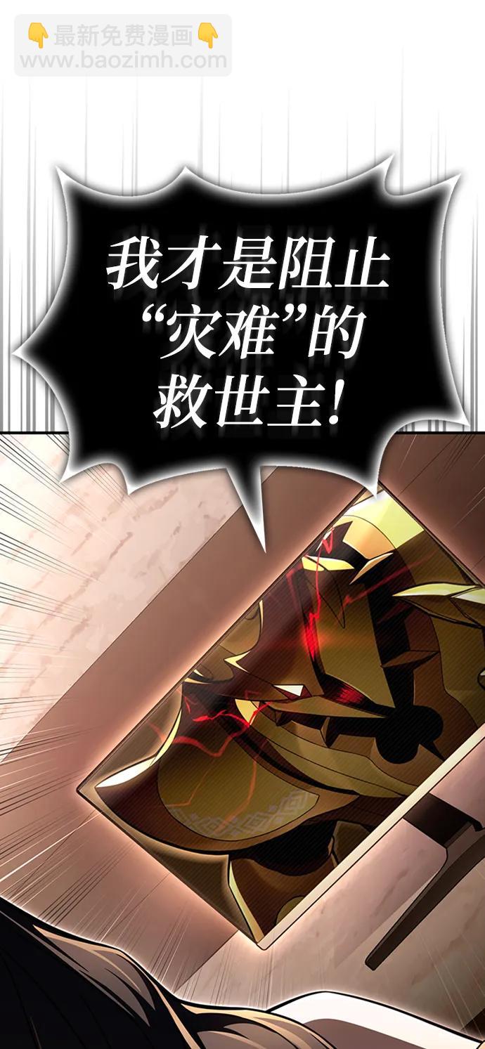第66话83