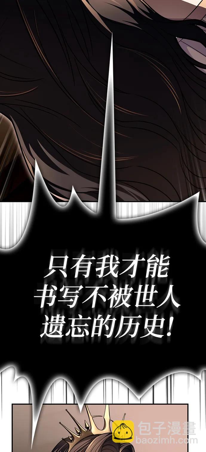第66话84