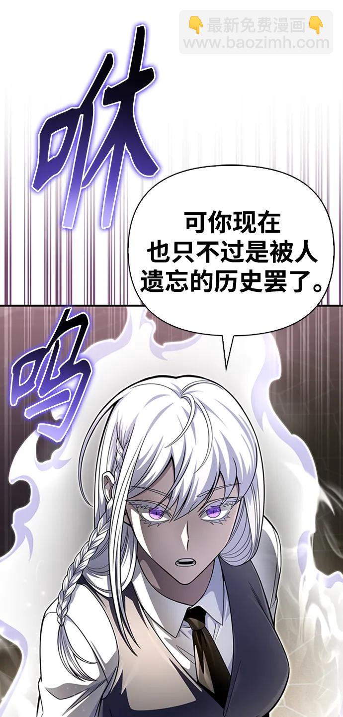 第66话86