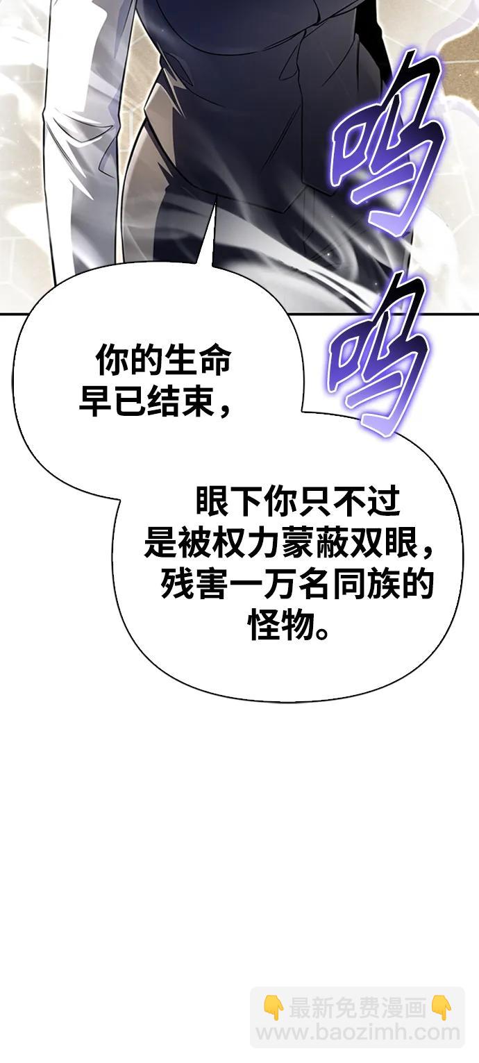 第66话87