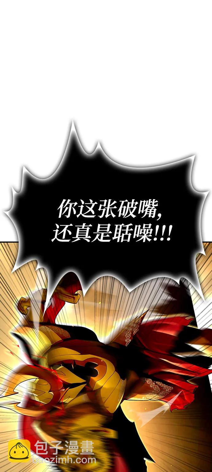 第66话89