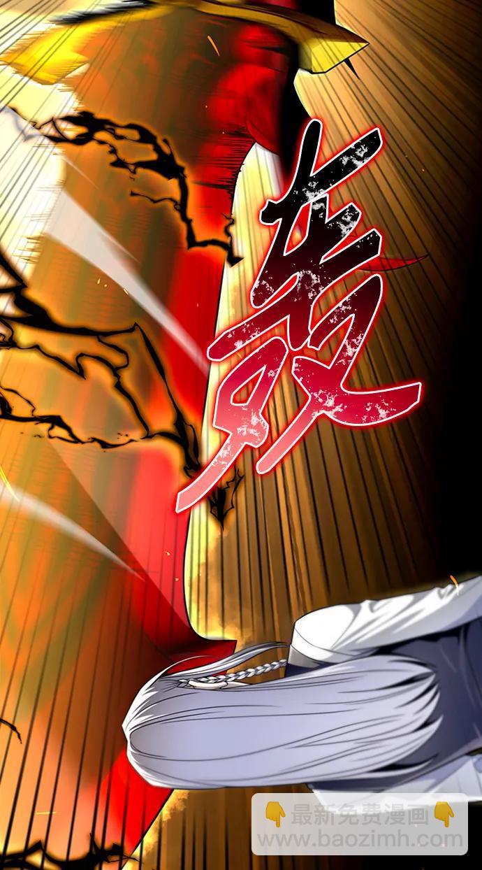 第66话90