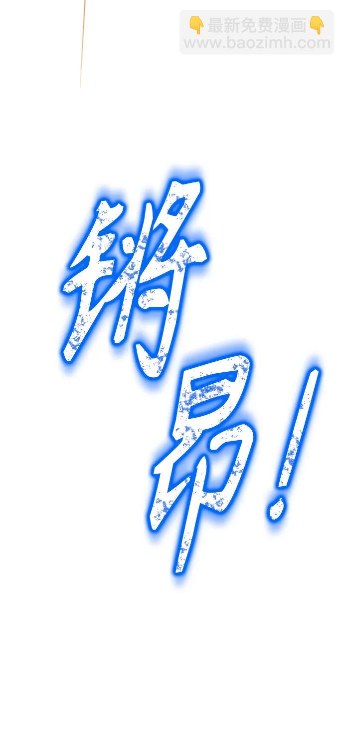 第66话92
