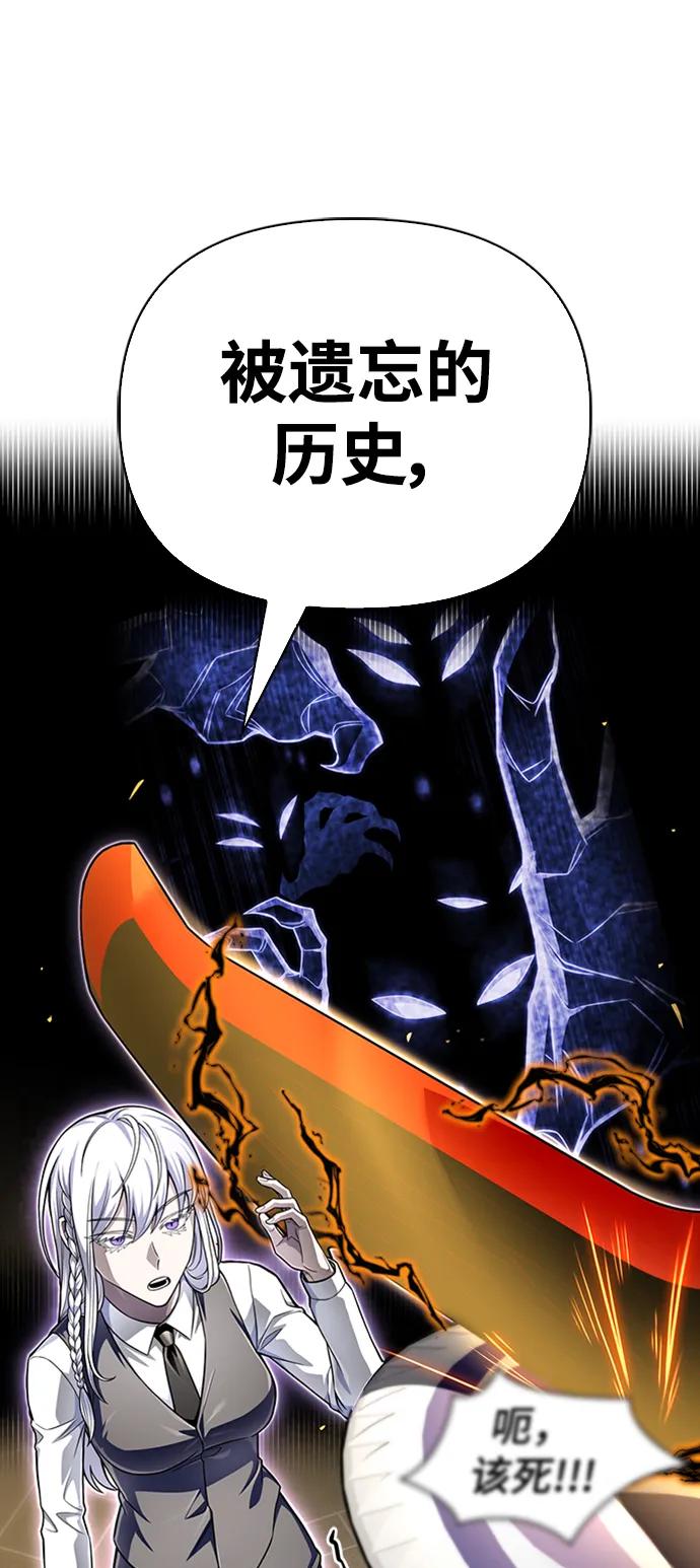 第66话95