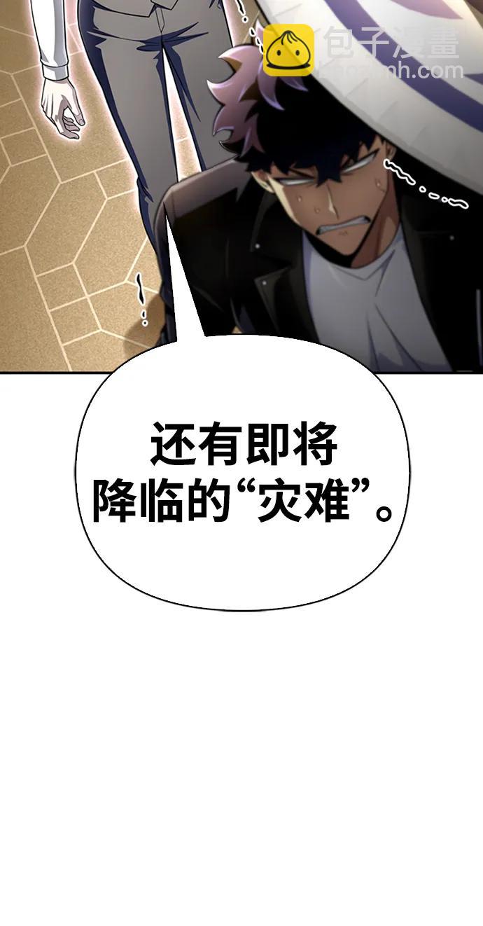第66话96