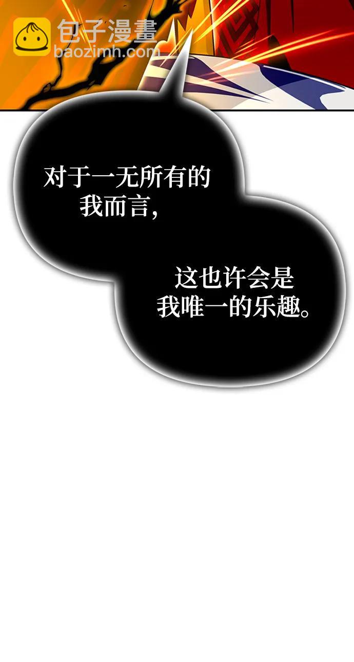 第66话98