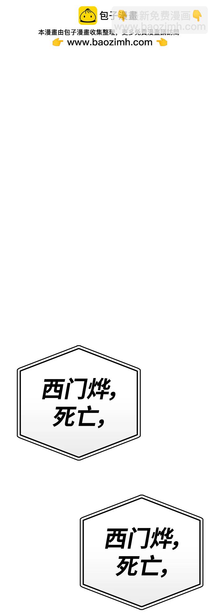 第67话1