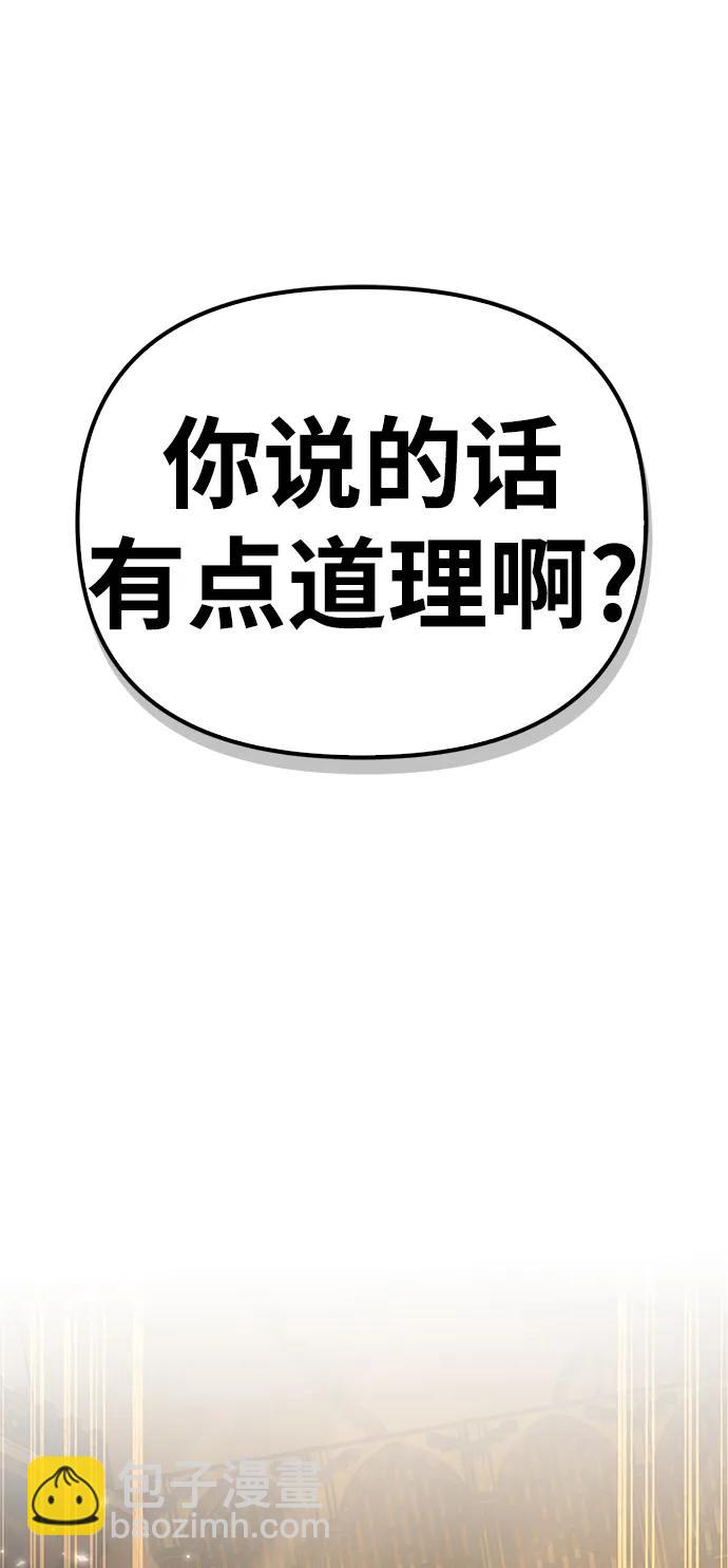第67话102