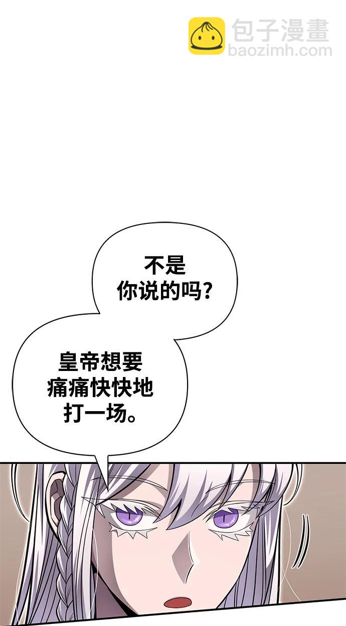 第67话104