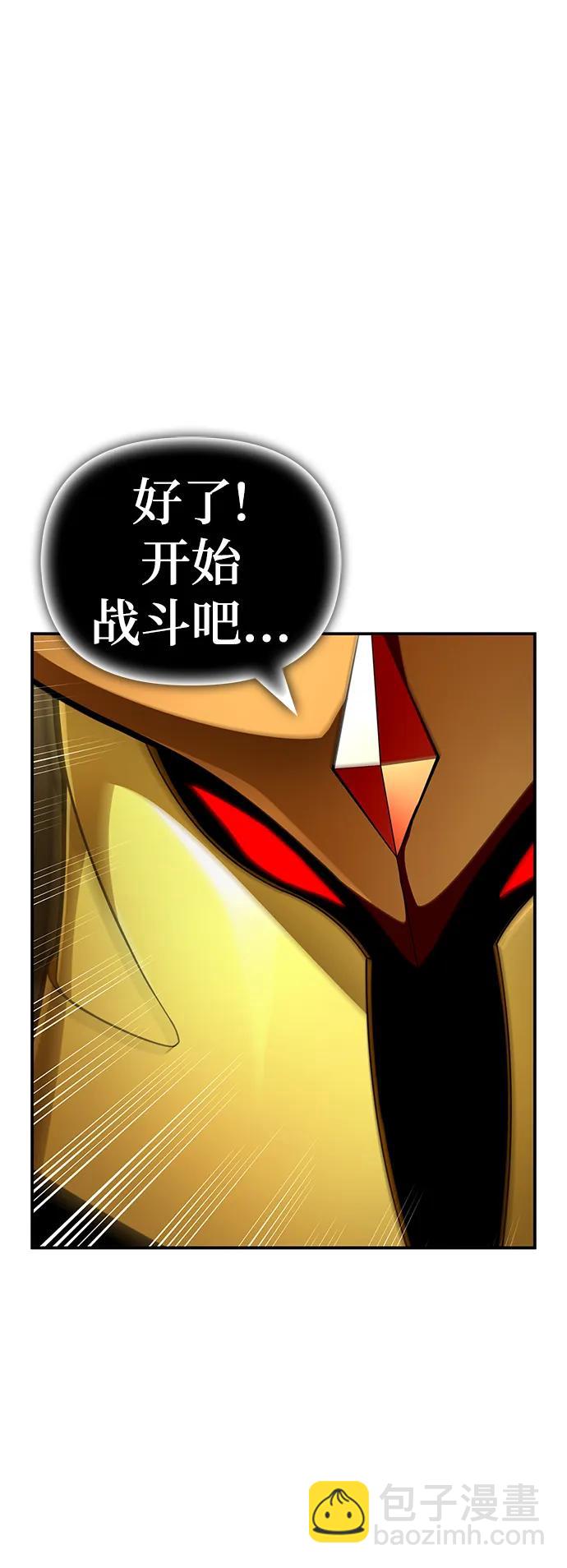 第67话108
