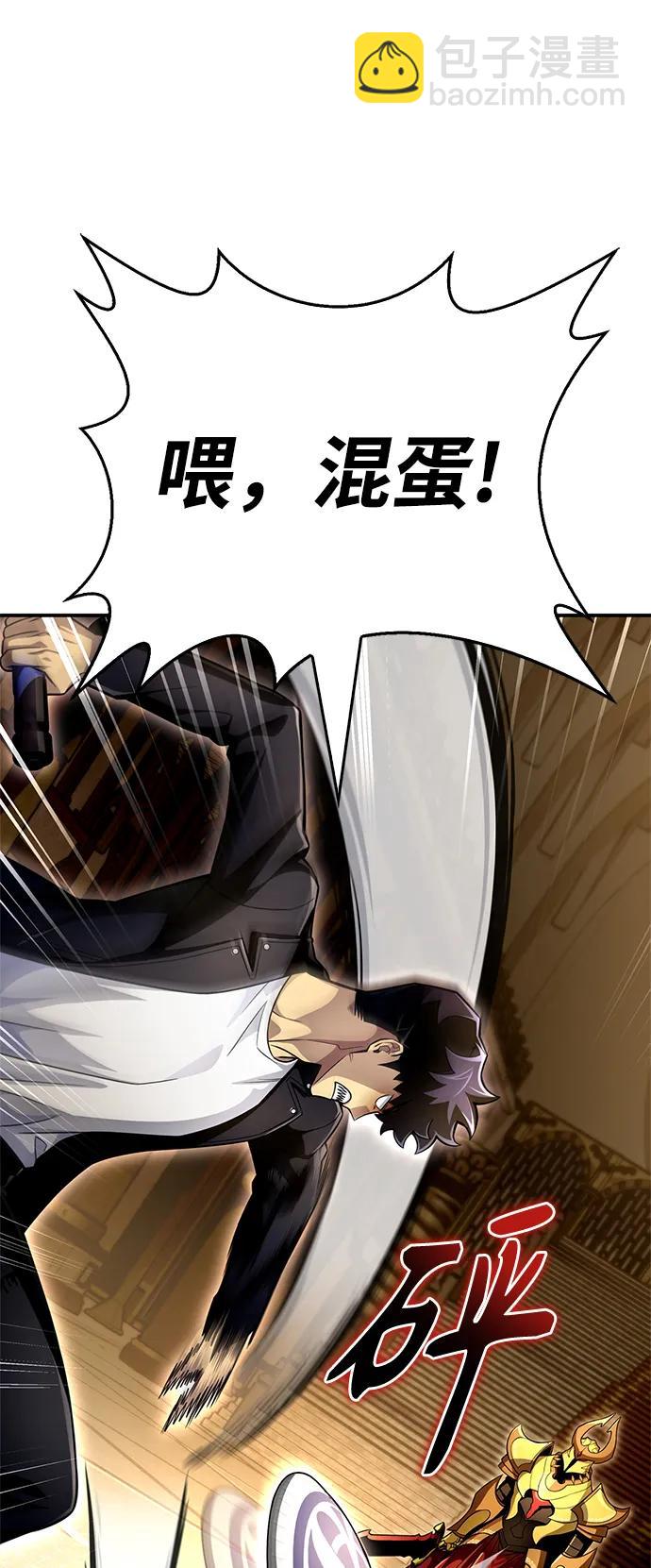 第67话109