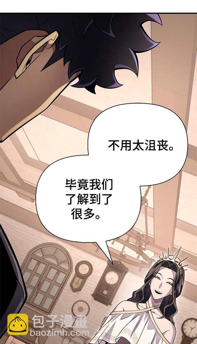 第67话11