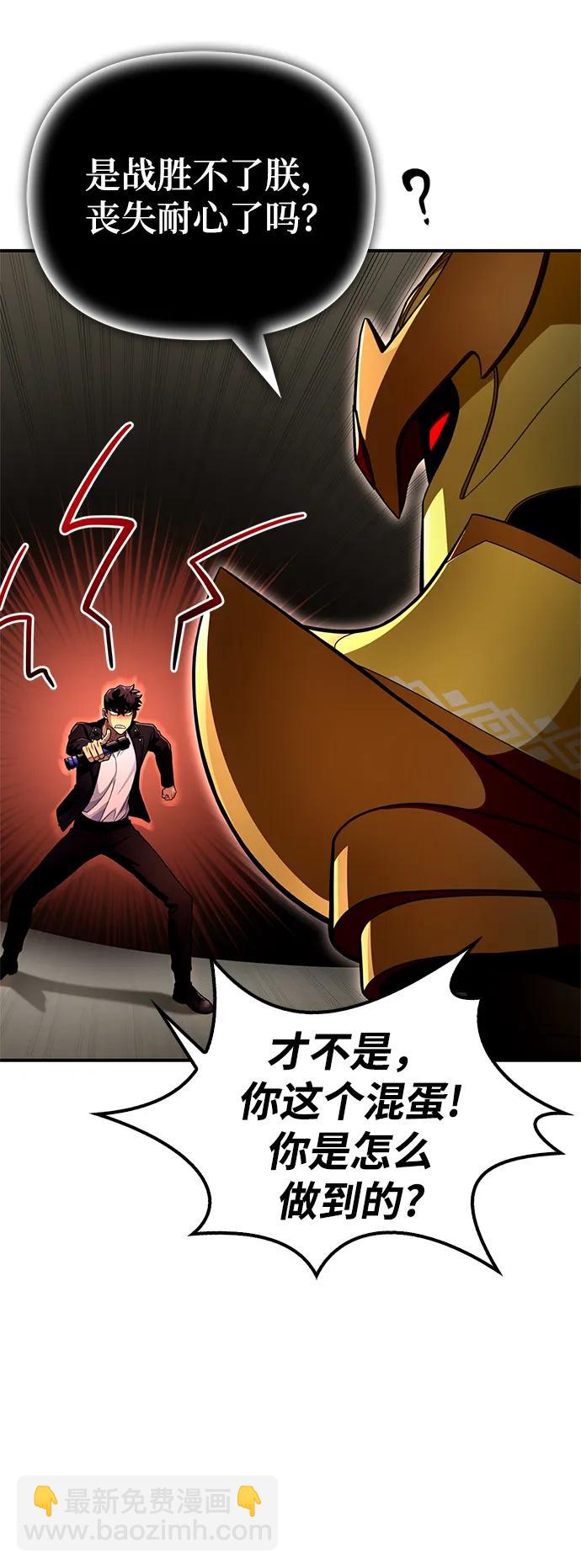 第67话111
