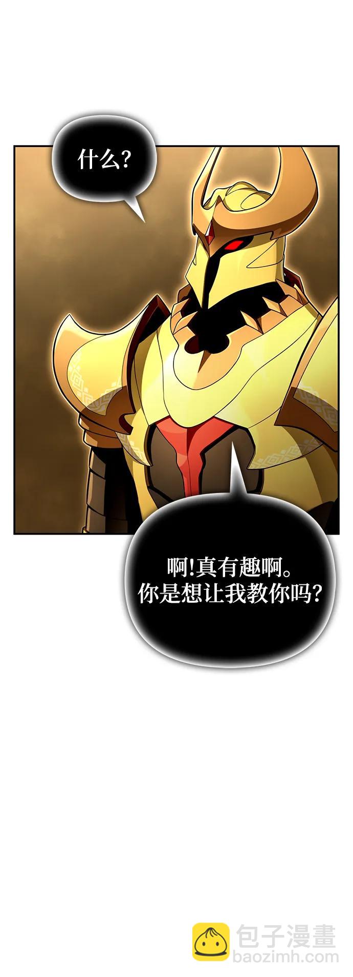 第67话112