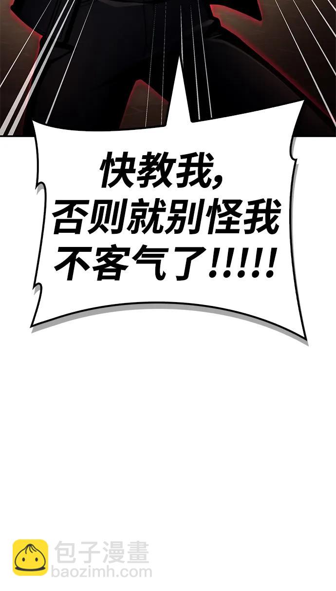 第67话114