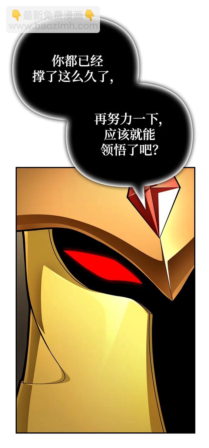 第67话115