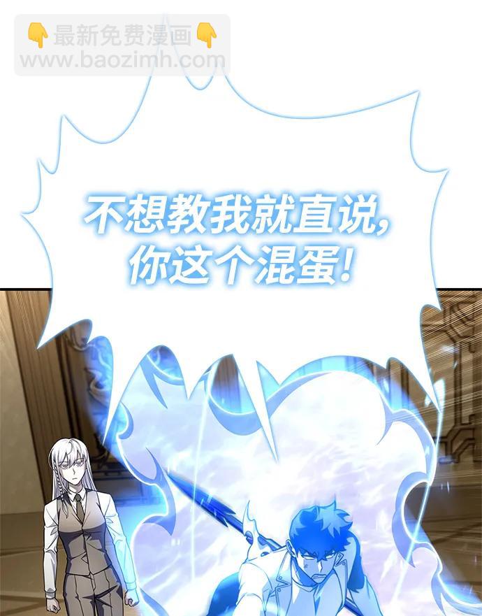第67话117
