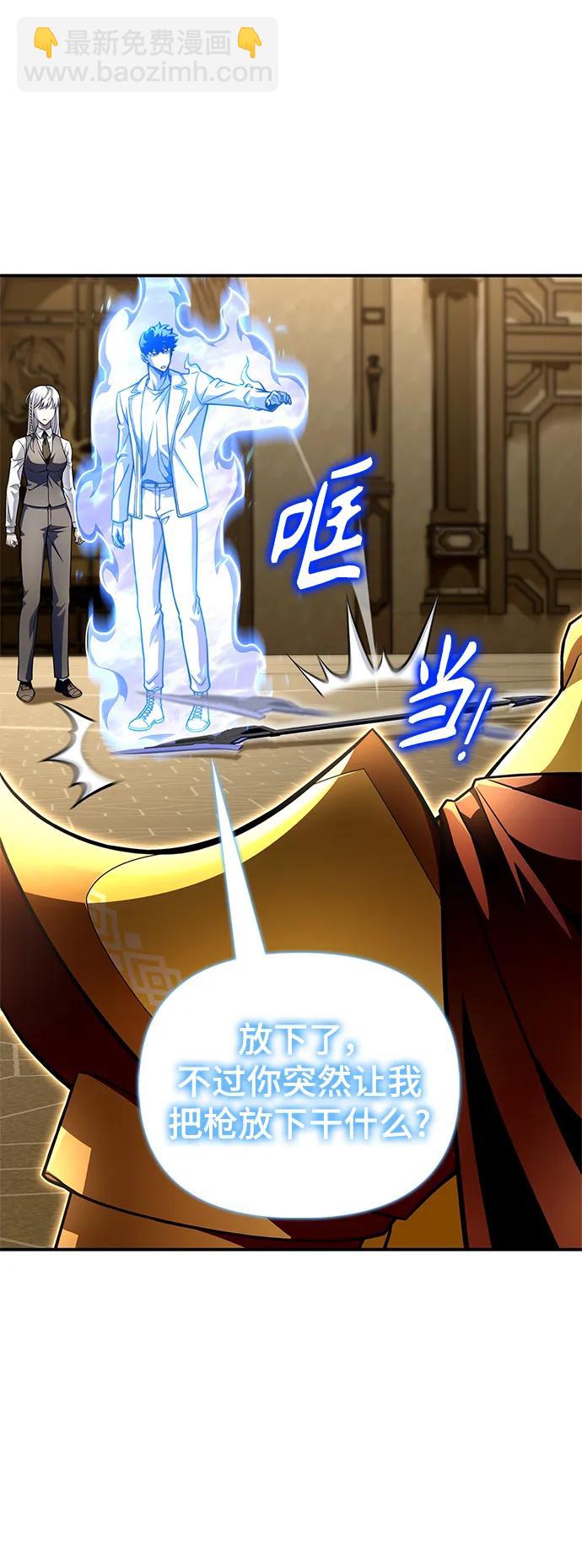 第67话121