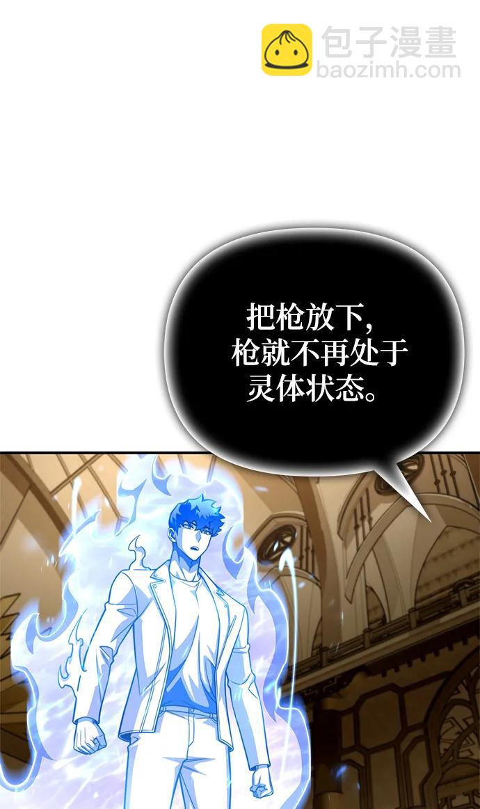 第67话122
